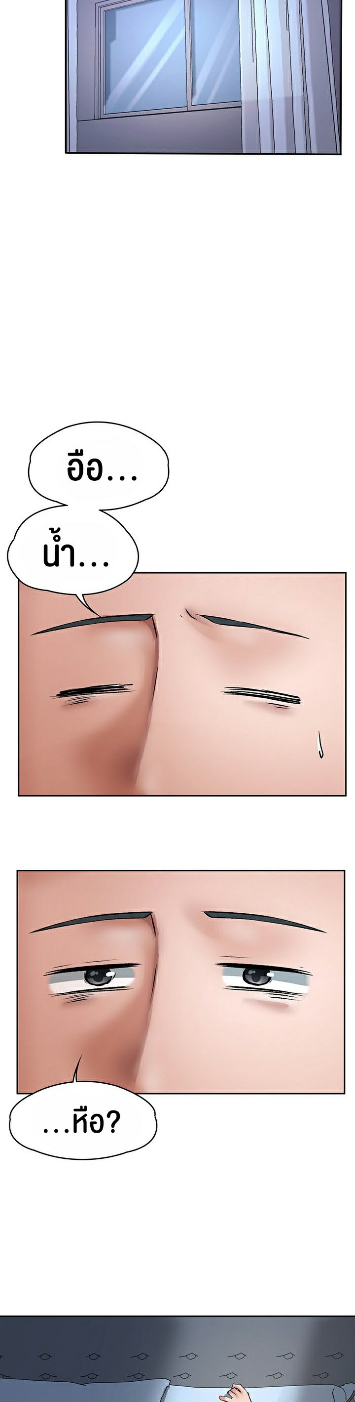 The Commander’s Daughter 22 page 1