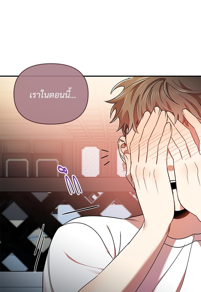 สภาพอากาศวันนี้มีความรัก19 026