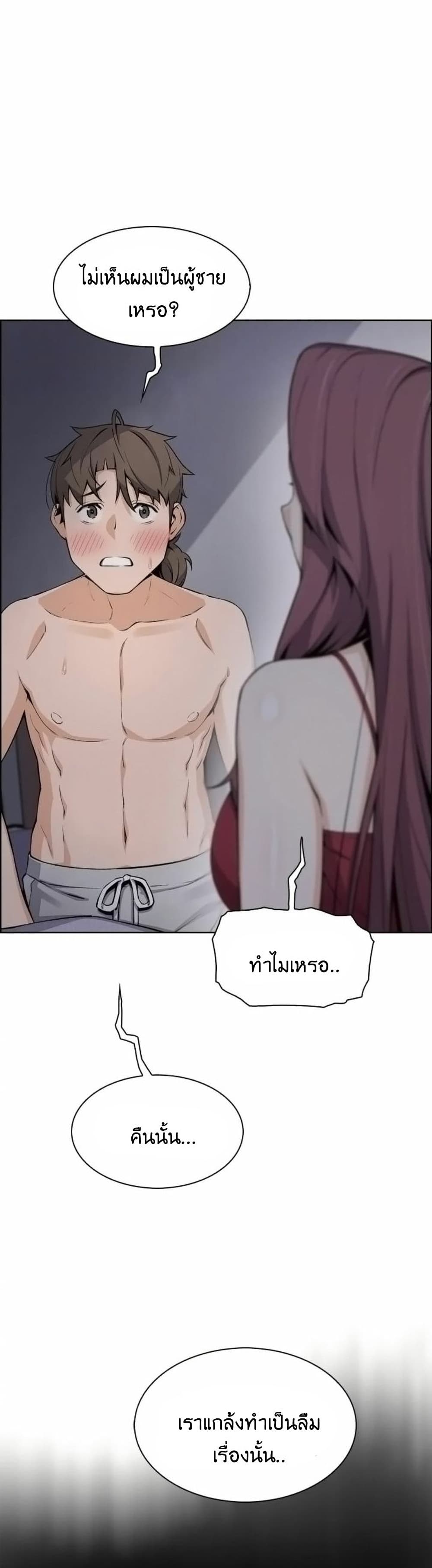 Tofu Shop Beauties เธ•เธญเธเธ—เธตเน  21 (8)