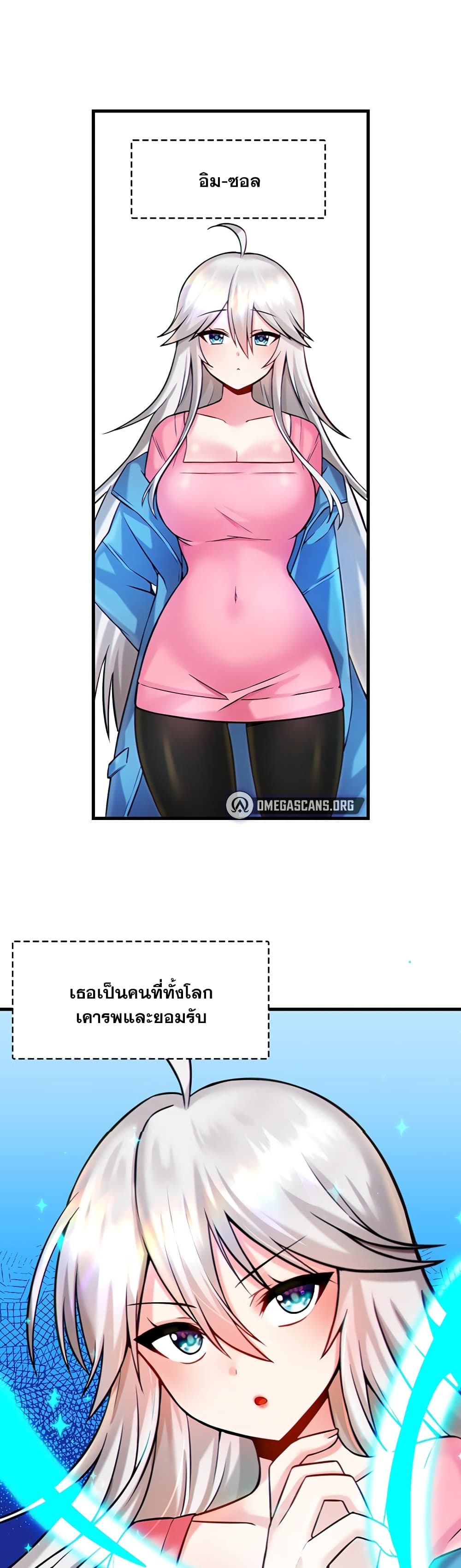 Trapped in the Academyâ€™s Eroge 14 (1)