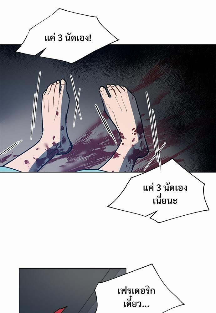 ONE STEP FROM HELL36 17