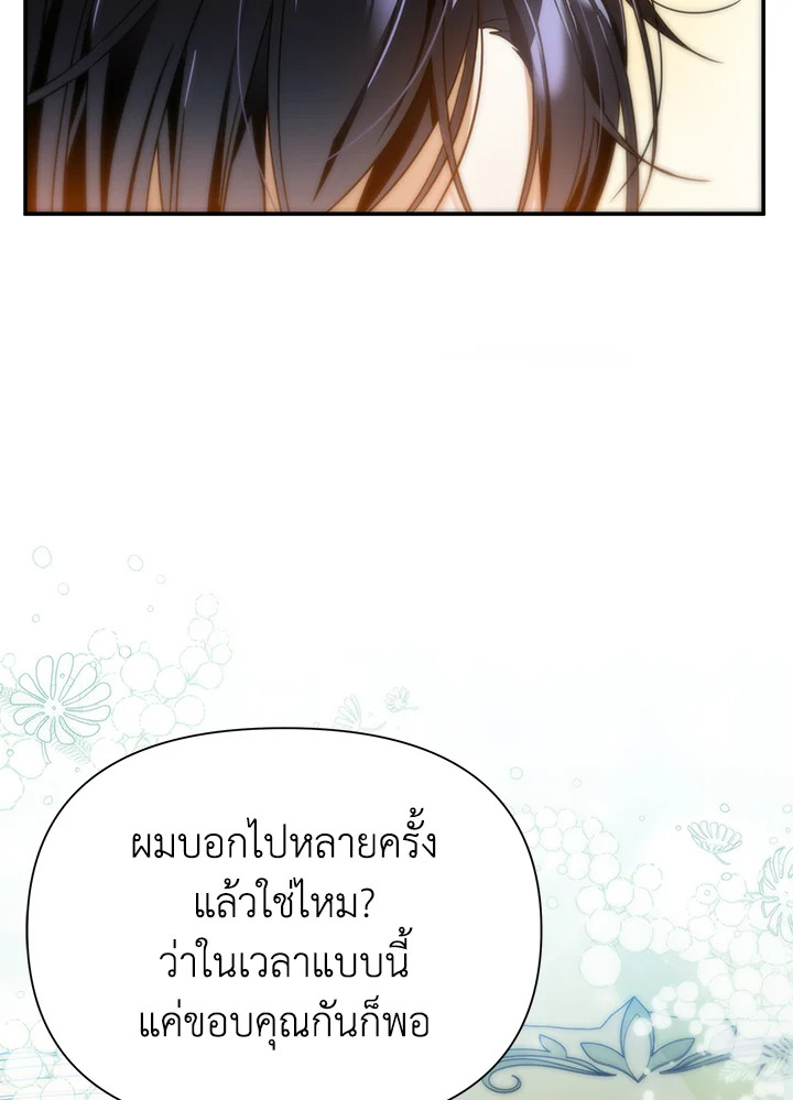 I’ve Been Here From the Beginning 62 058