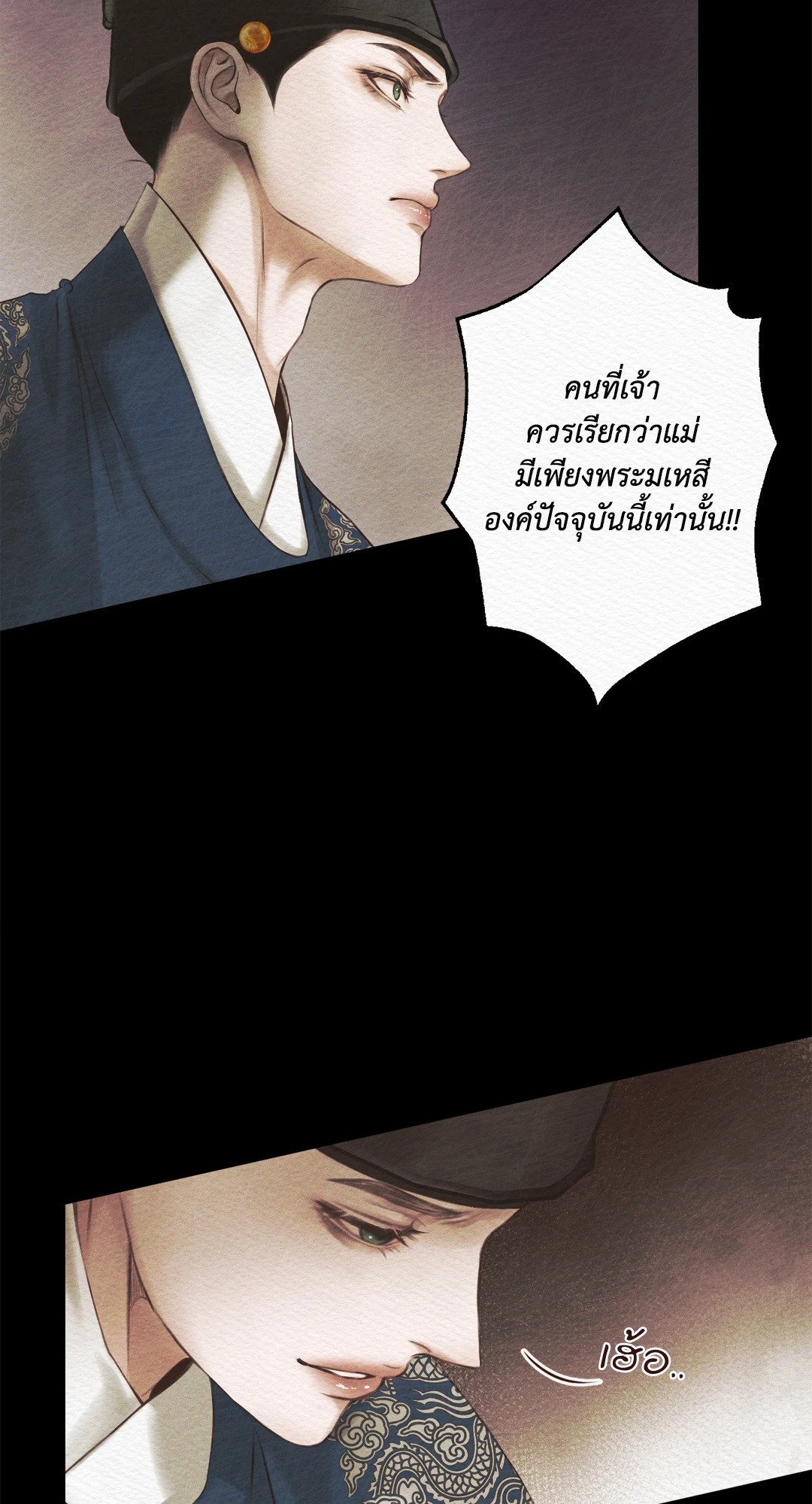 Night Song 2 26