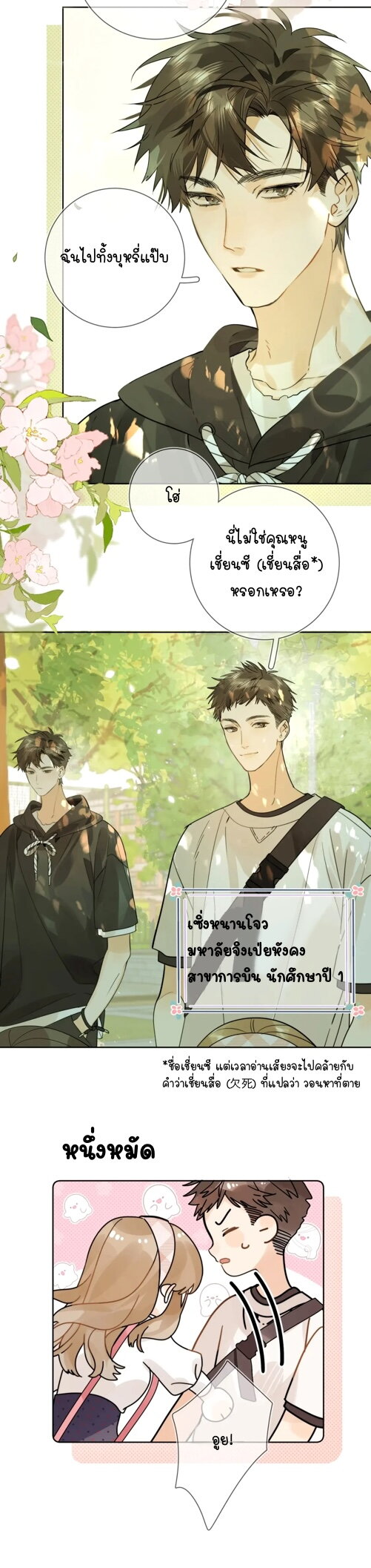 Heliotrope & ZJZ 6 (17)