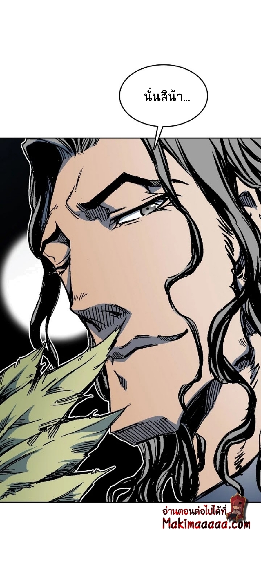 Memoir of the God of War 93 (69)