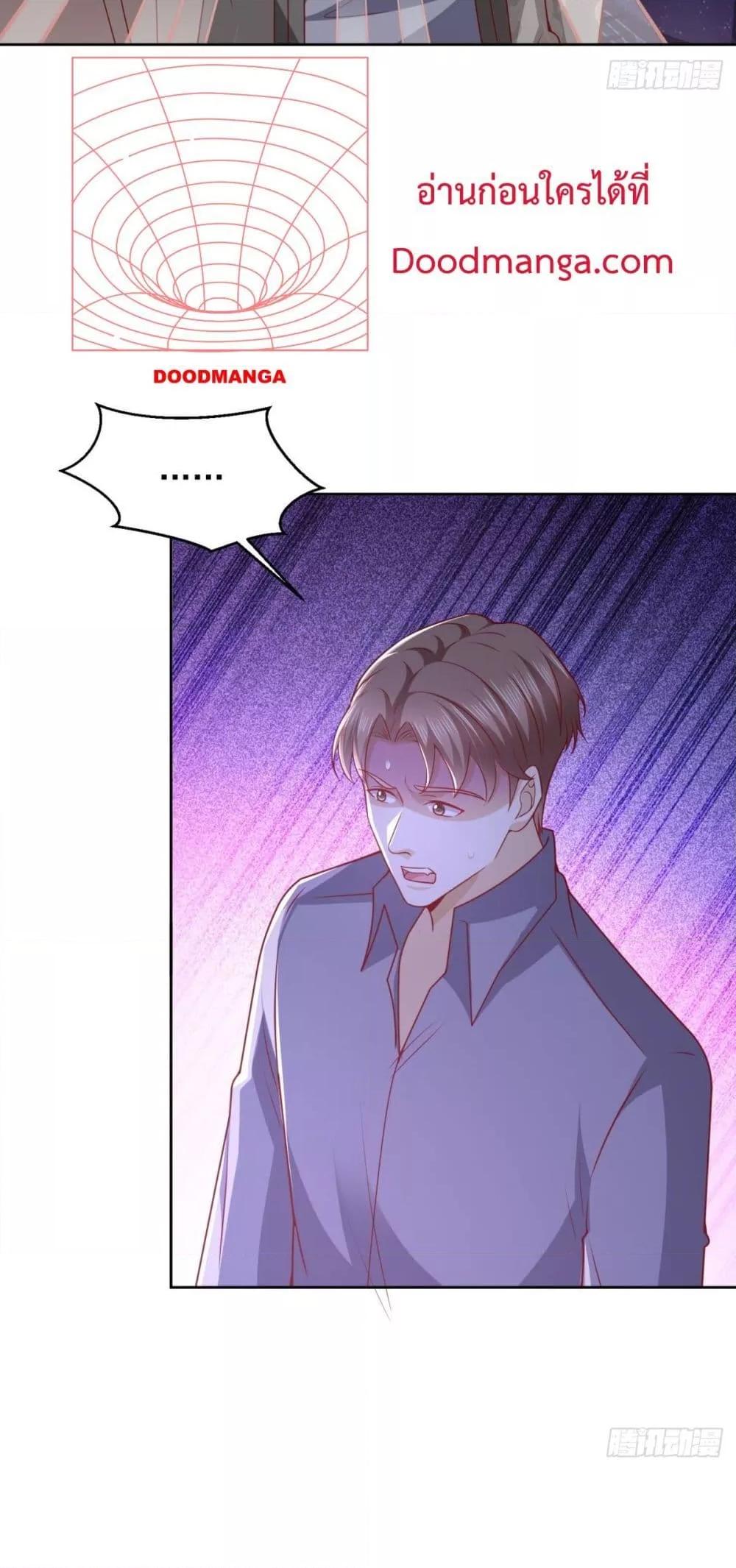 City’s Strongest God of War 36 (14)