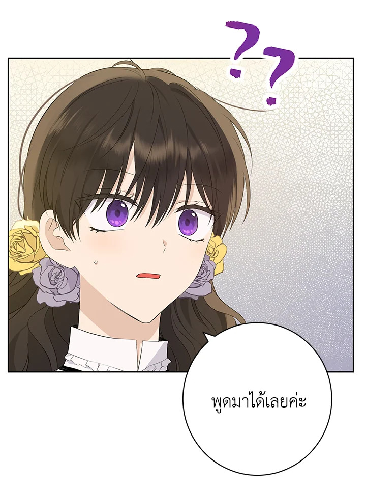 Actually I Was the Real One 54 41