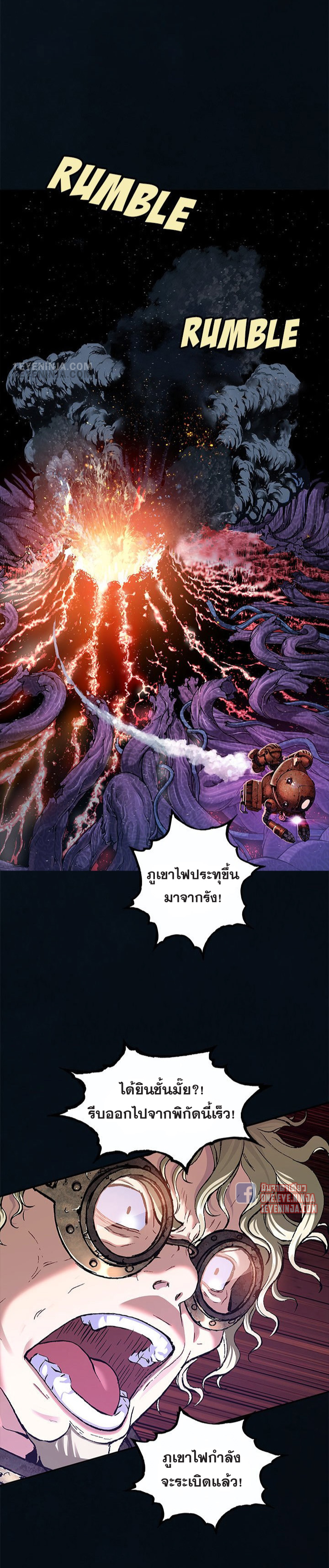 Leviathan207 11