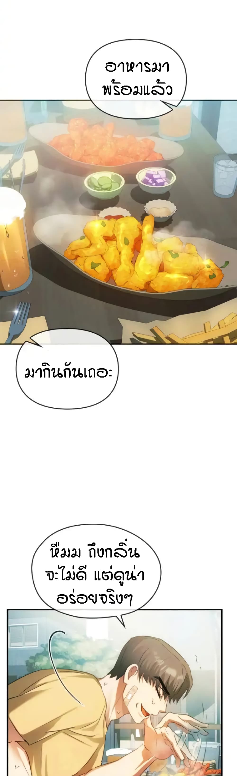 Seducing Mother 26 (24)