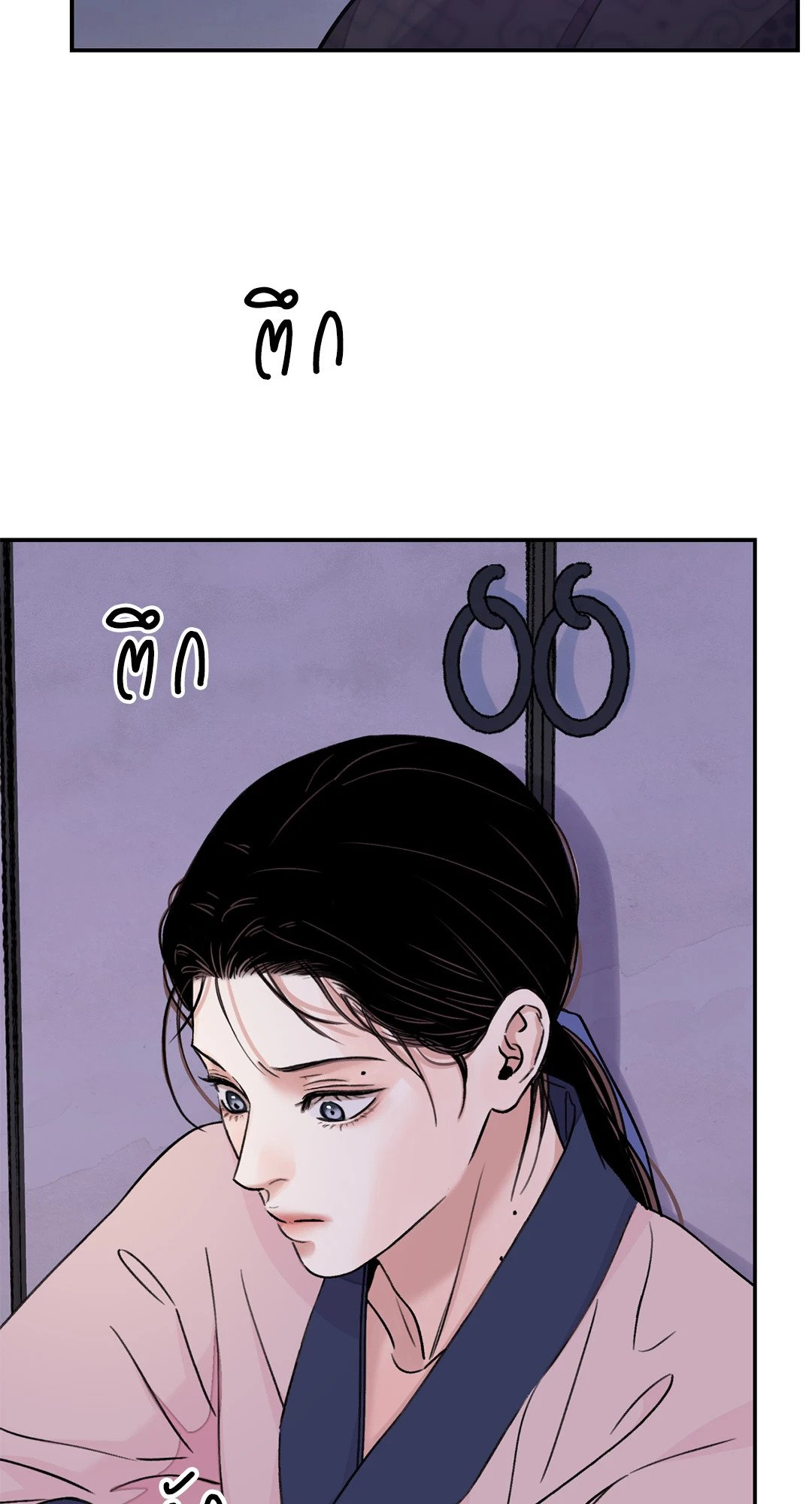 บุปผาซ่อนดาบ 33 22