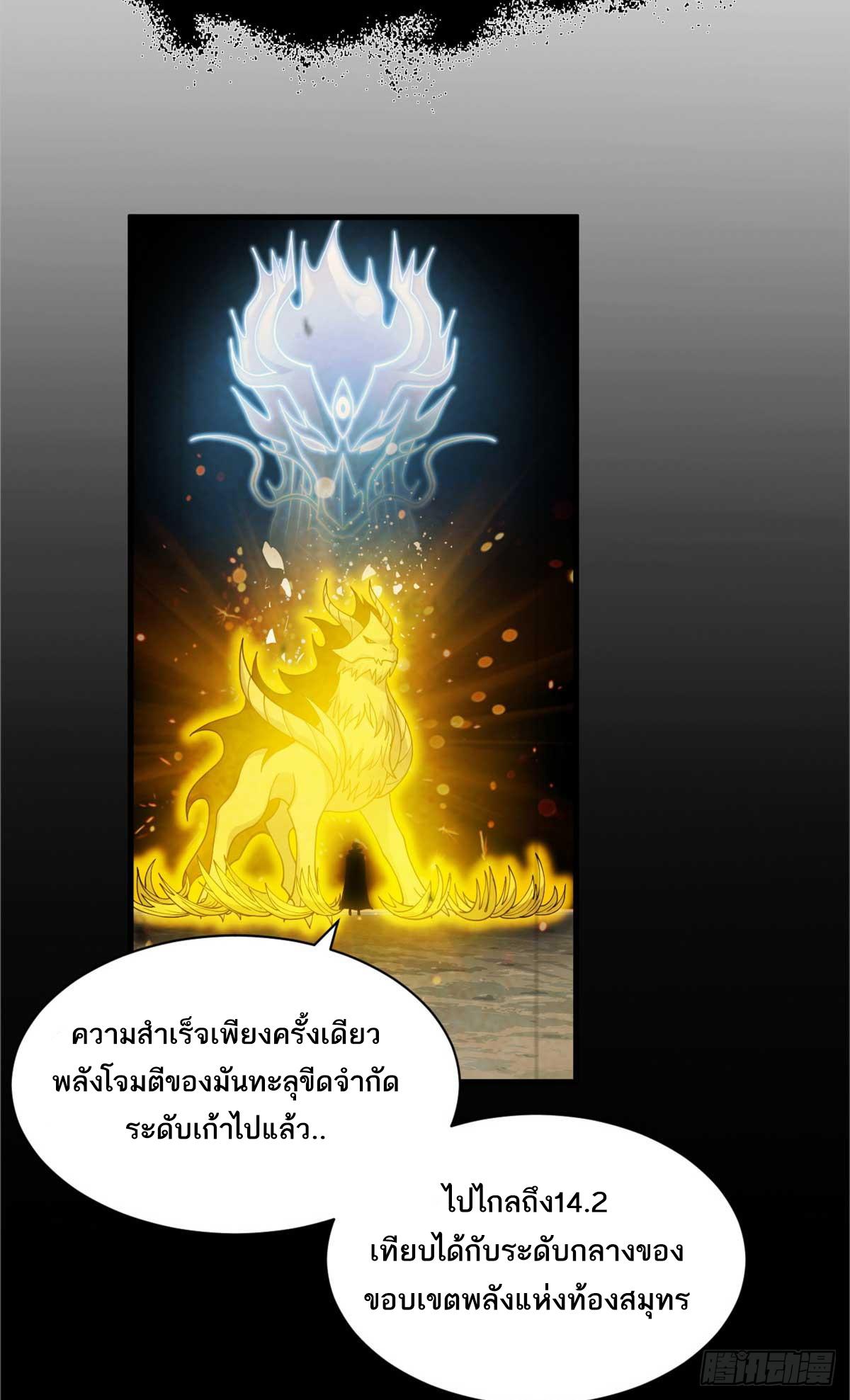 Astral Pet Store 113 53