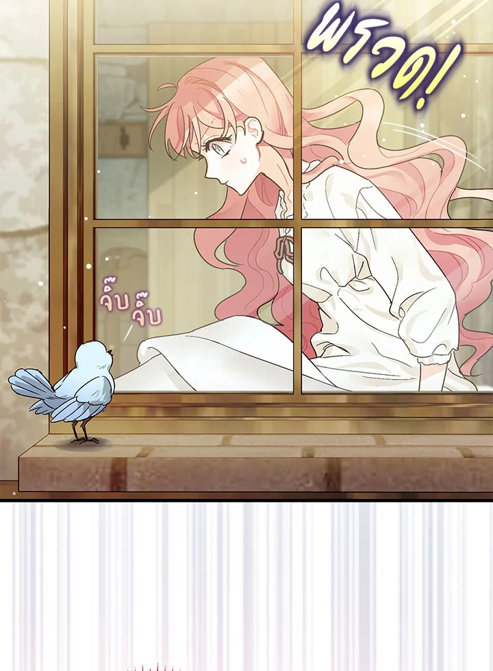 The Tyrant’s Tranquilizer 1 005