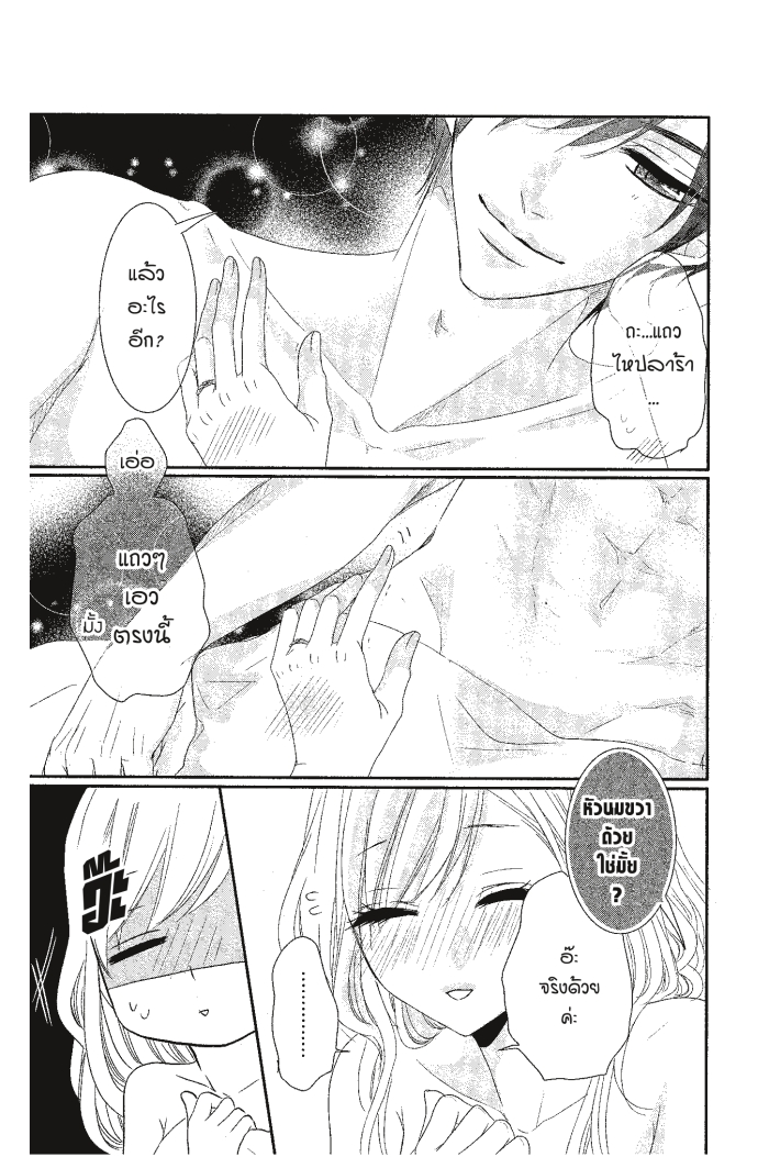 Coffee & Vanilla 17.5 5