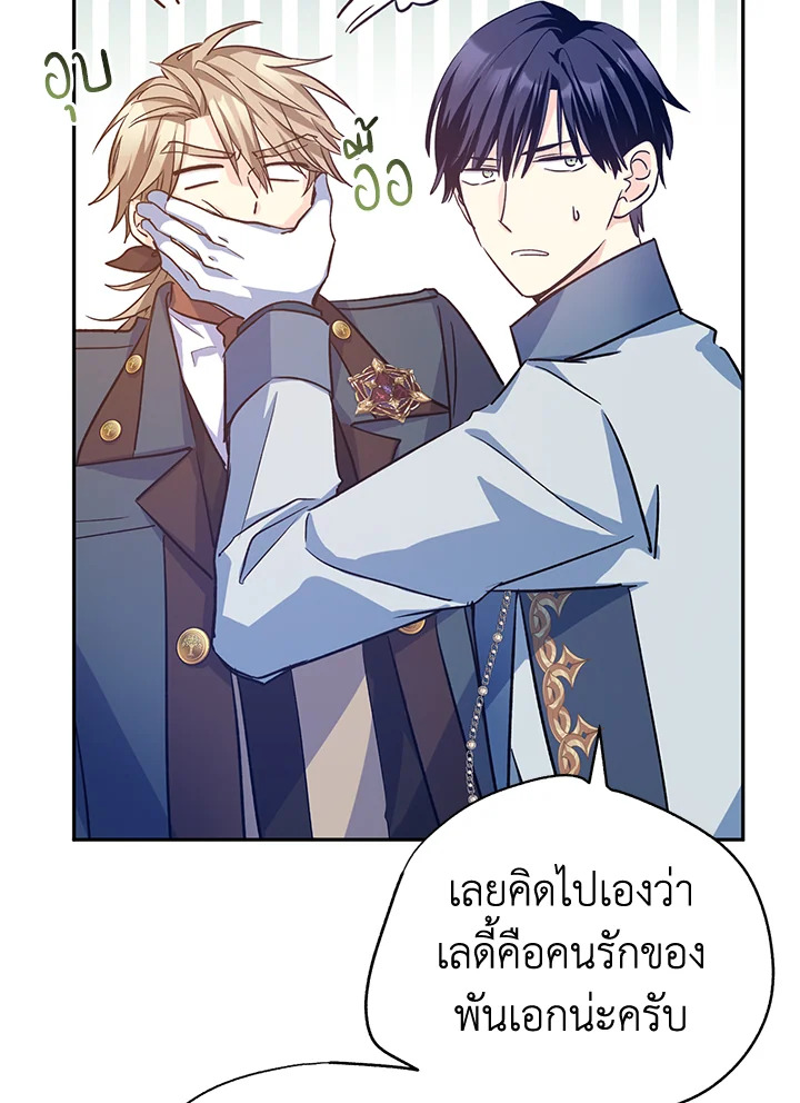 I Will Change The Genre 57 05