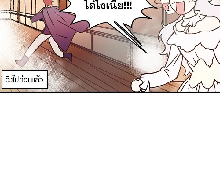 Revenge Wedding 2 061