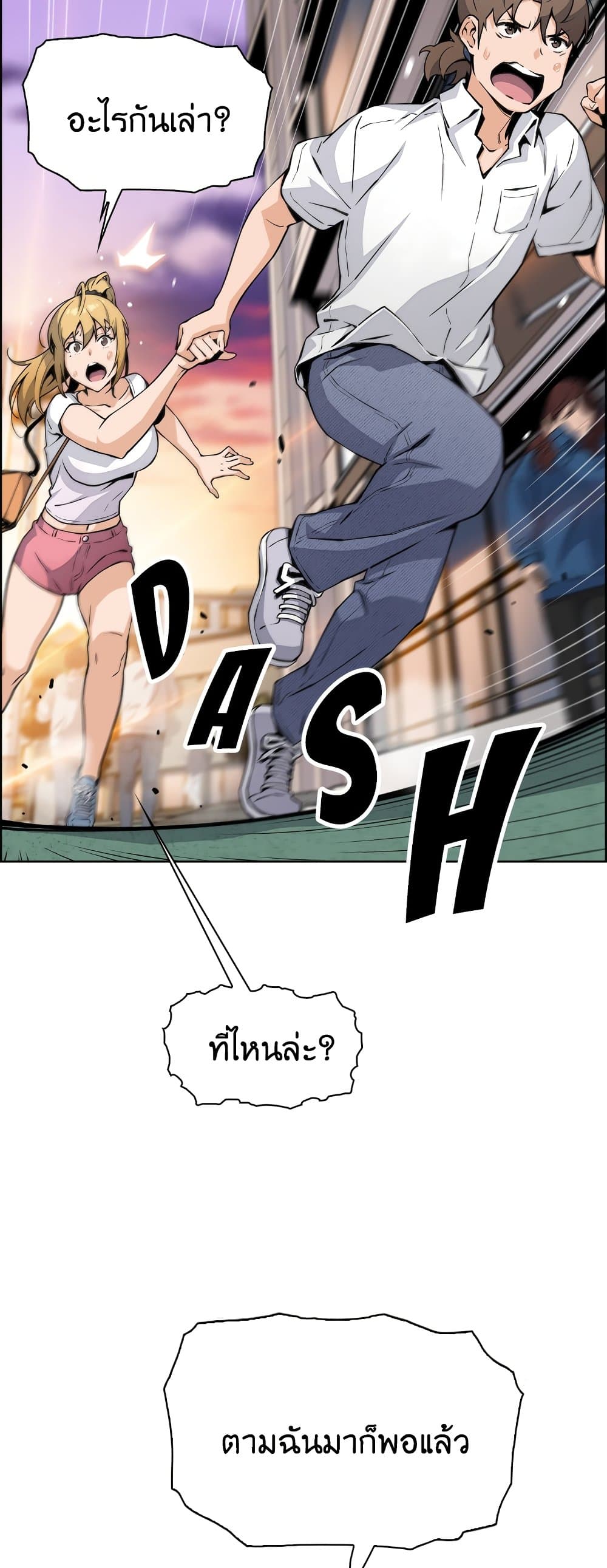 Tofu Shop Beauties เธ•เธญเธเธ—เธตเน 19 (20)
