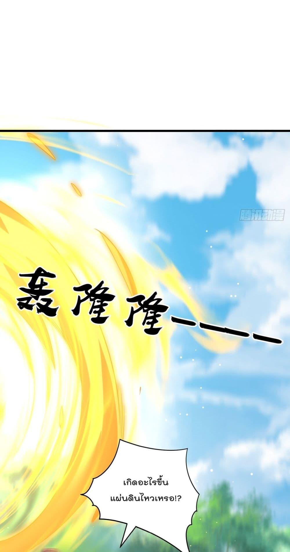 The Peerless Powerhouse 70 26