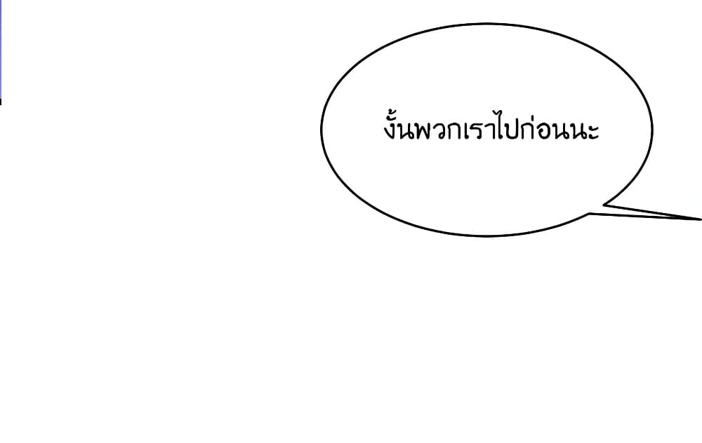What Happended Why I become to Girl à¸•à¸­à¸™à¸—à¸µà¹ˆ 78 (49)