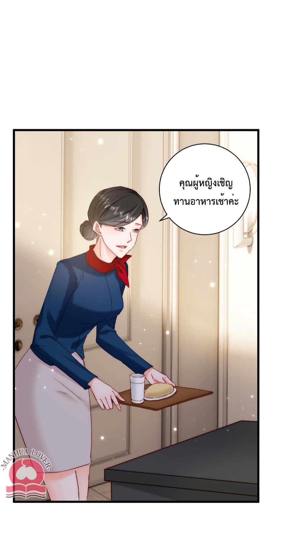 Declaration of love ตอนที่ 36 (46)