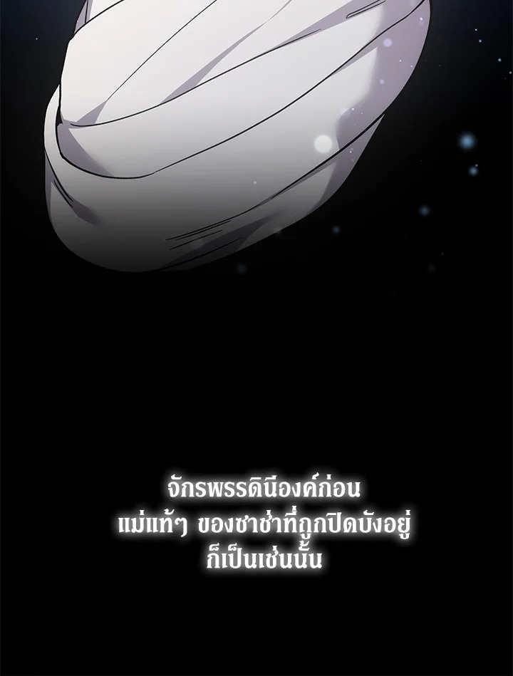 The Male Leadโ€s Nephew Loves Me So Much 15 023