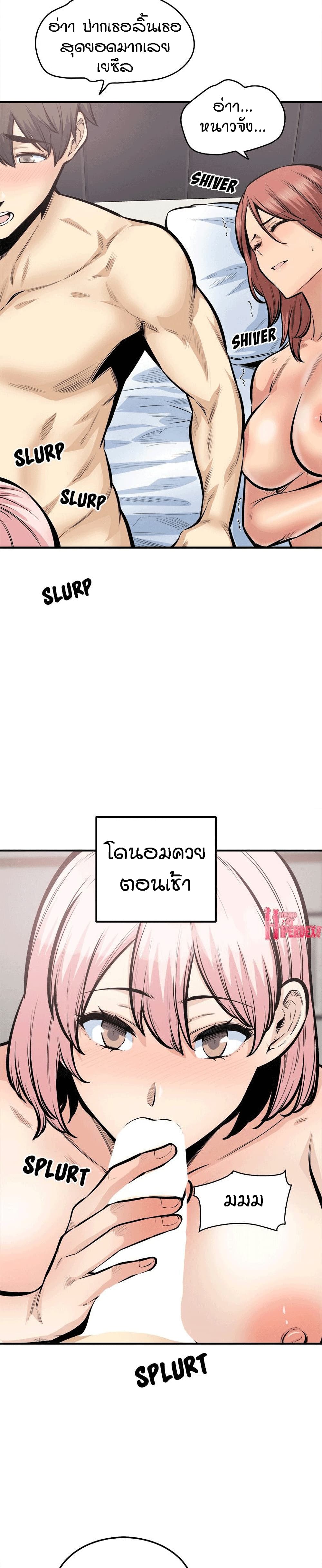 Excuse me, This is my Room 110 (26)