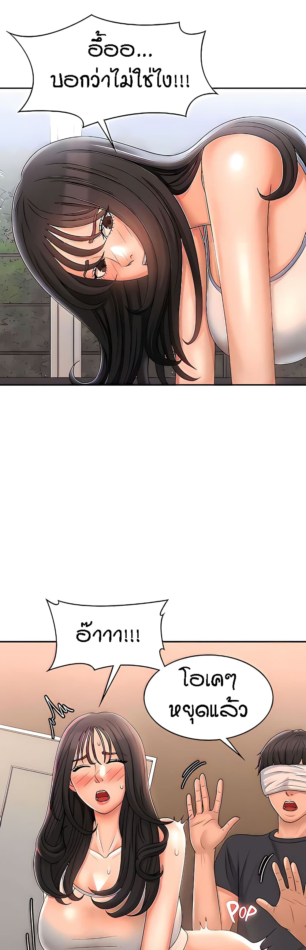 Aunt Puberty 29 (7)