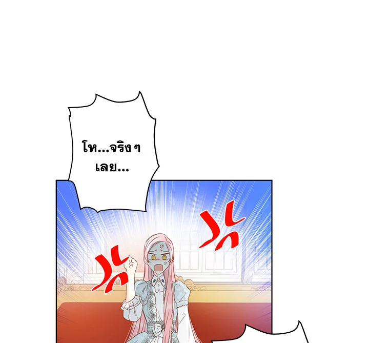 This Is an Obvious Fraudulent Marriage 30 095