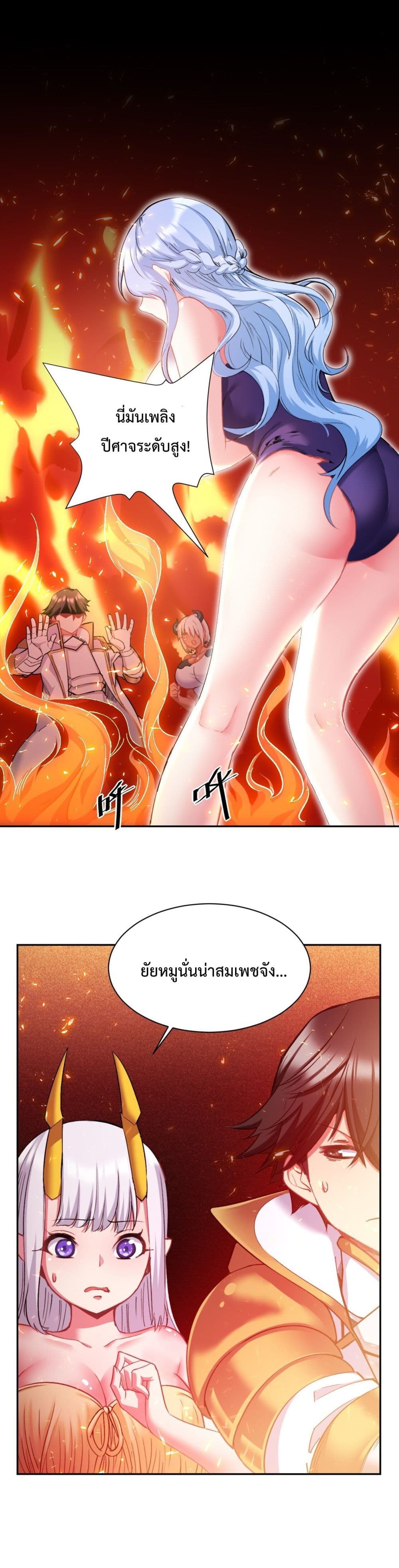 After The Dragon Slaying Knight 15 (1)