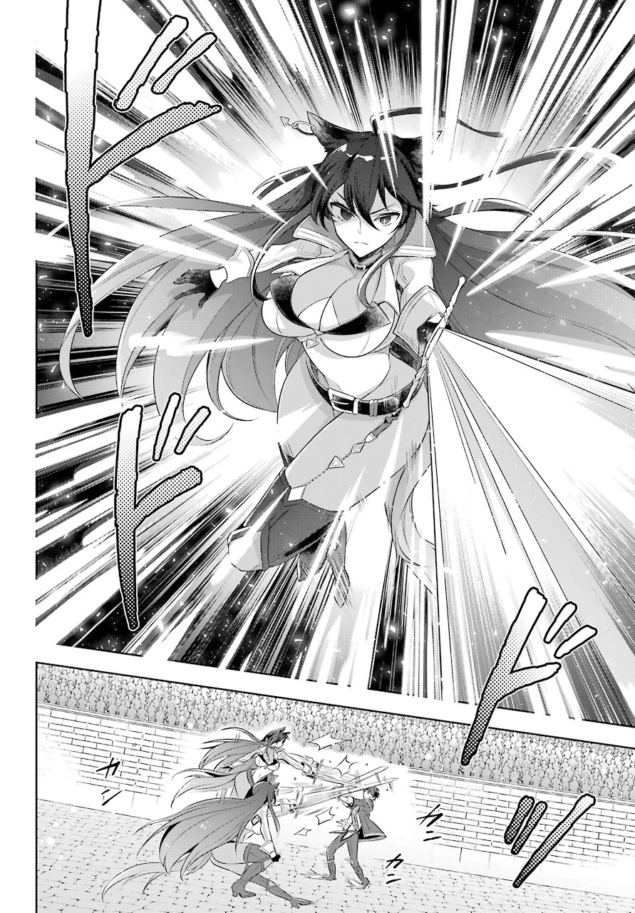 Shijou Saikyou no Daimaou, Murabito A ni Tensei suru 28 (23)