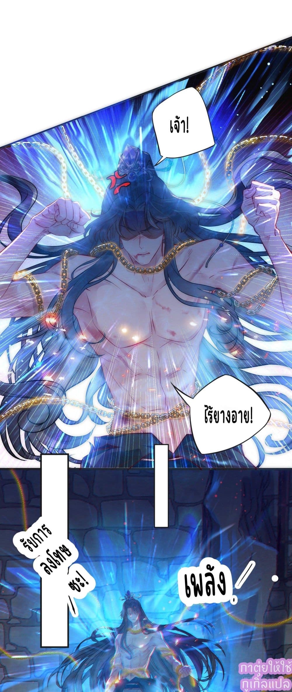 A Rebellious Disciple Wants 1 (36)