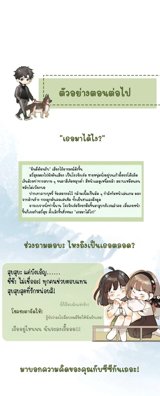 Heliotrope & ZJZ 9 (27)