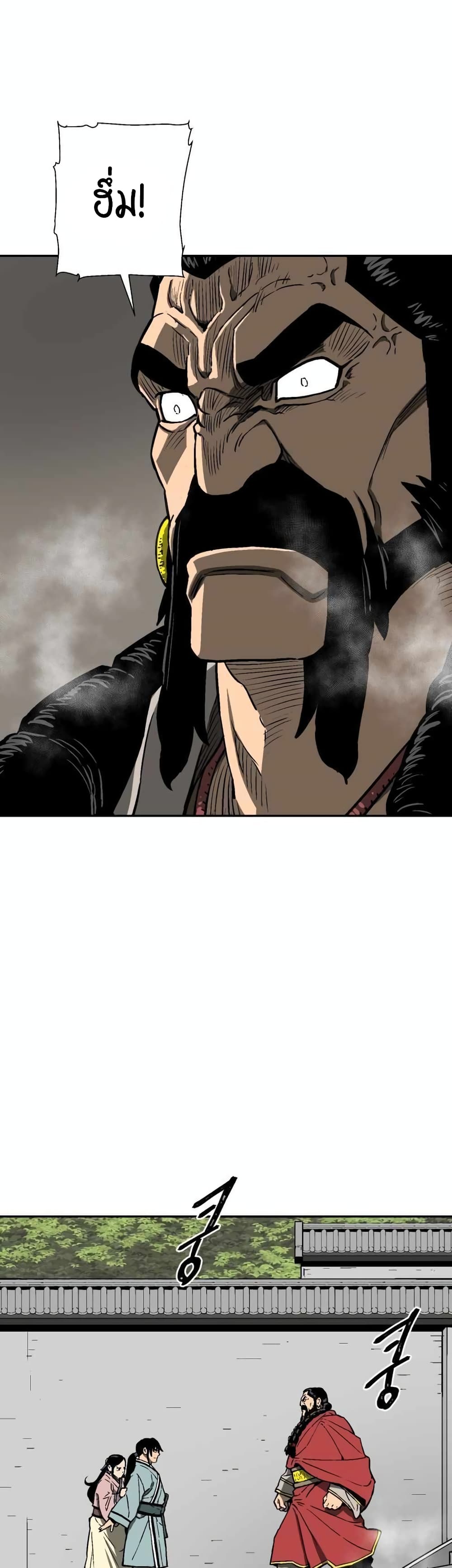 Tales of A Shinning Sword à¸•à¸­à¸™à¸—à¸µà¹ˆ 14 (43)