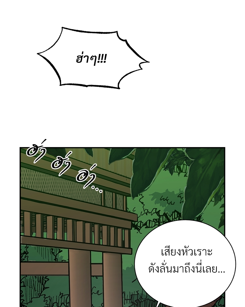 บุรุษงามแห่งรัตติกาล 2 041