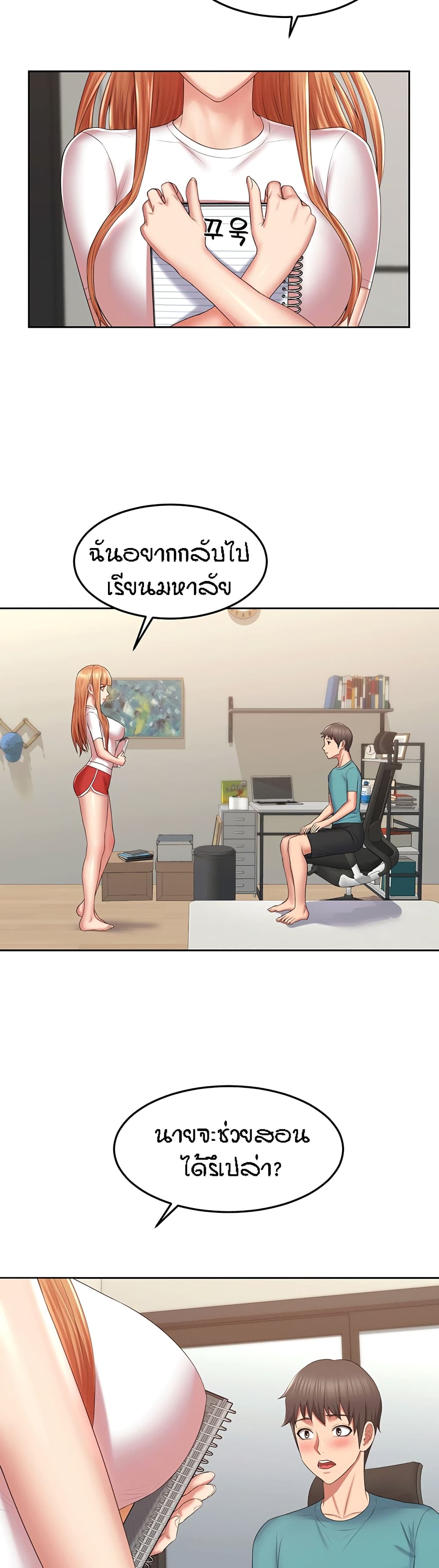 Homestay 4 (18)