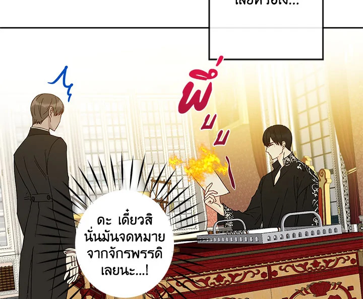 This Is an Obvious Fraudulent Marriage 37 050