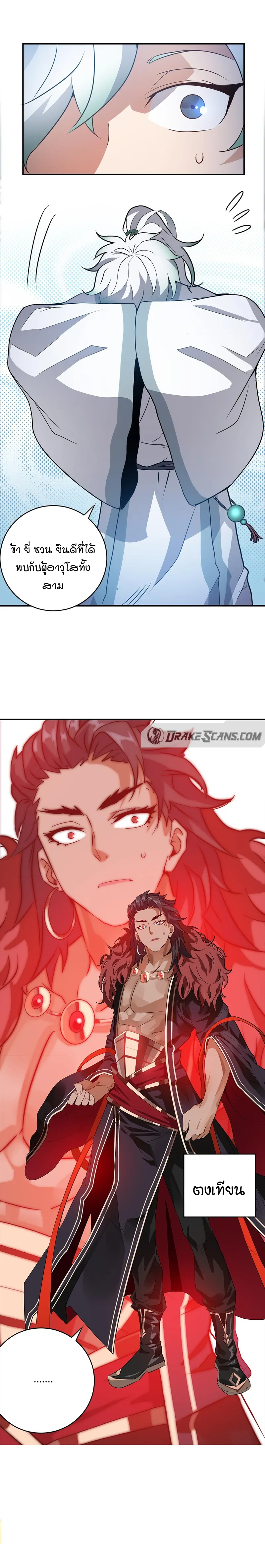 I Really Don't Want To Break Through Anymore 1 (25)