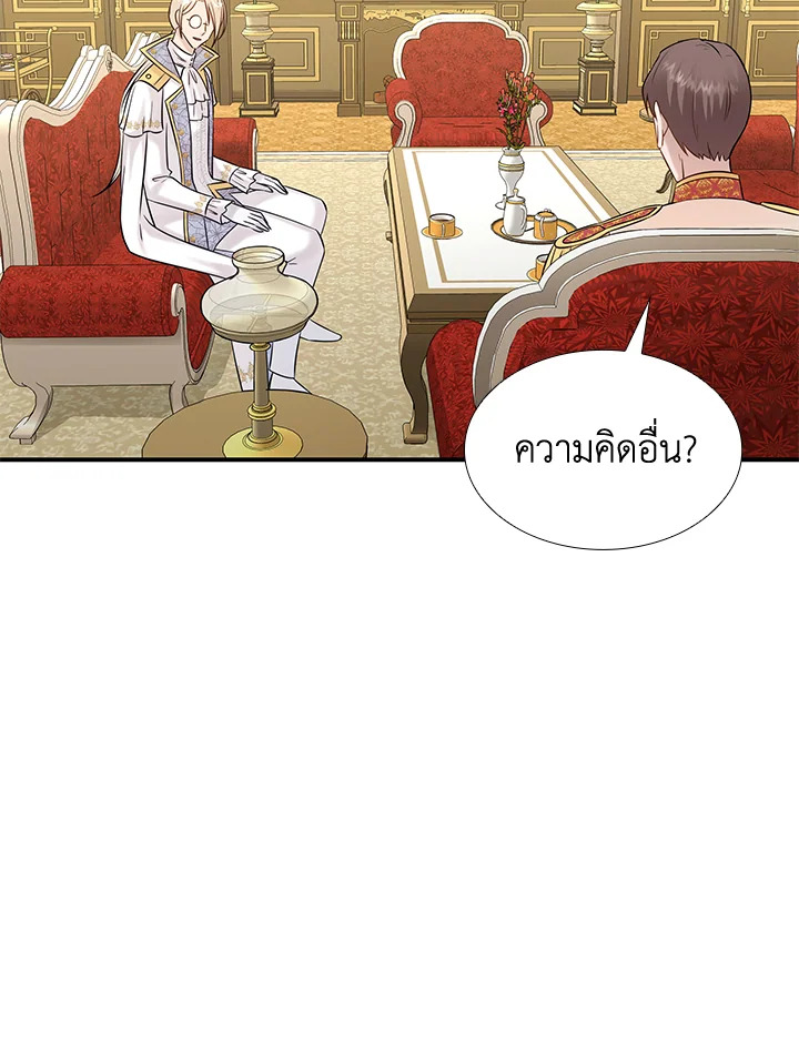 Marriage and Sword 21 084