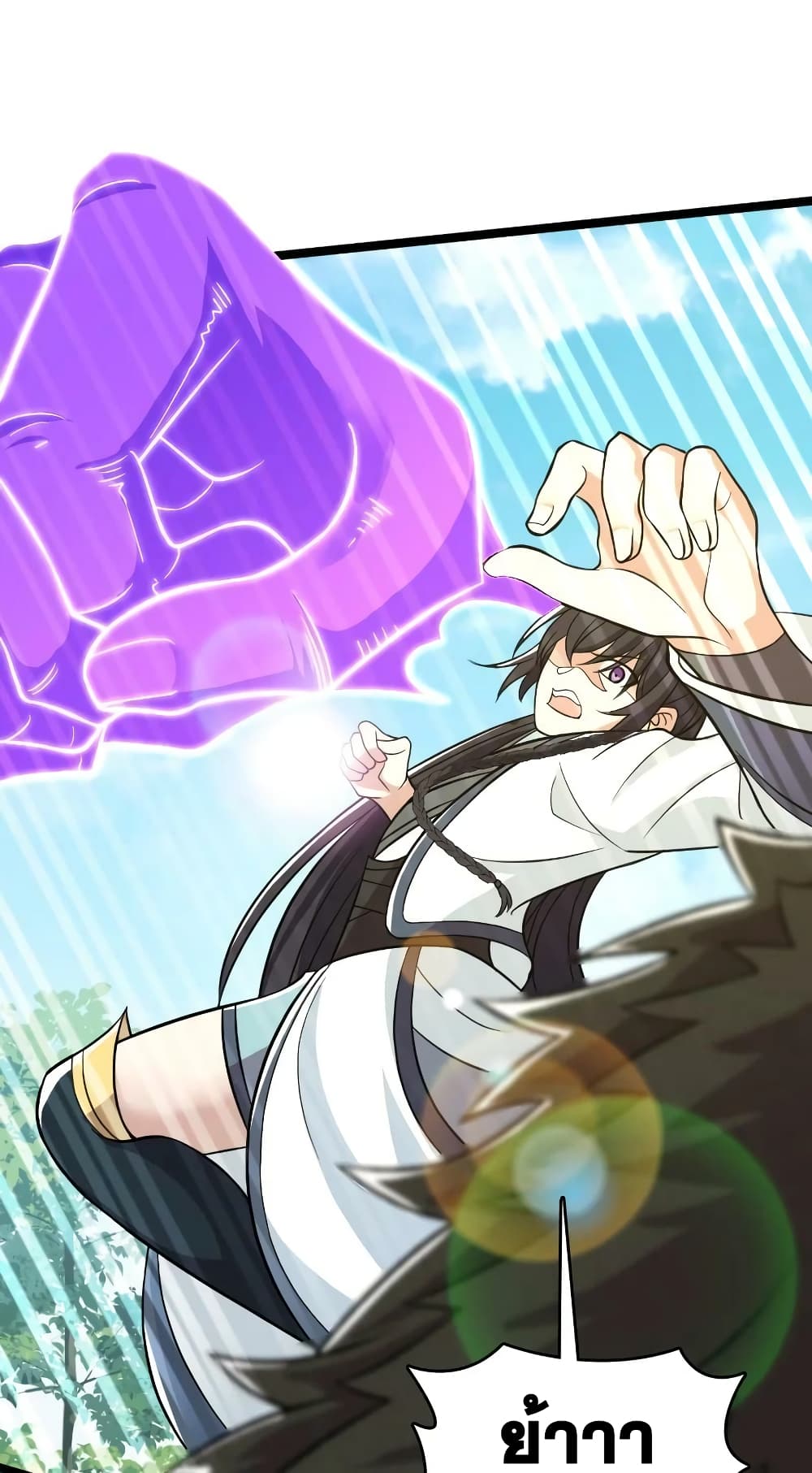 The Martial Emperor’s Life After Seclusion ตอนที่ 181 (12)