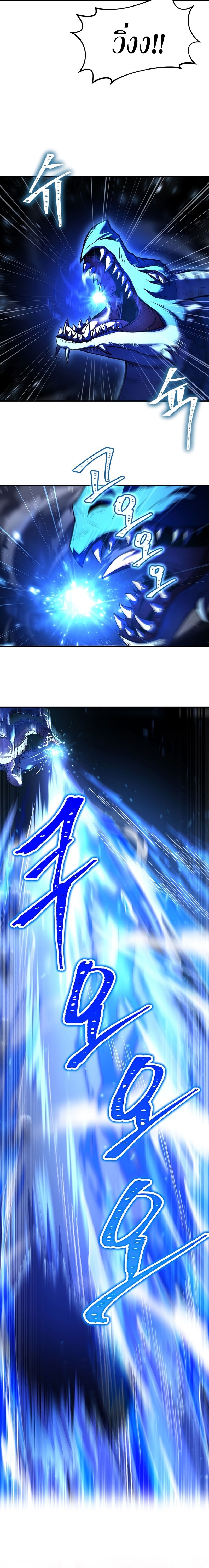 The Rebirth of an 8th Circled Mage 126 18