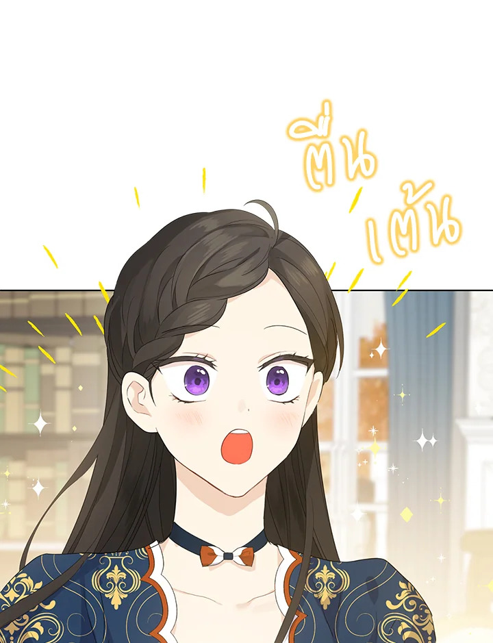 Actually I Was the Real One 34 29