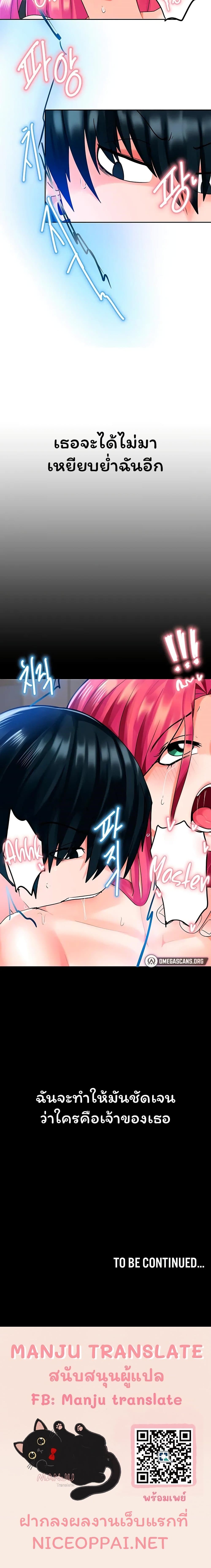 The Hypnosis App Was Fake 5 30