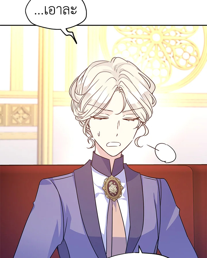 I Will Change The Genre 37 87