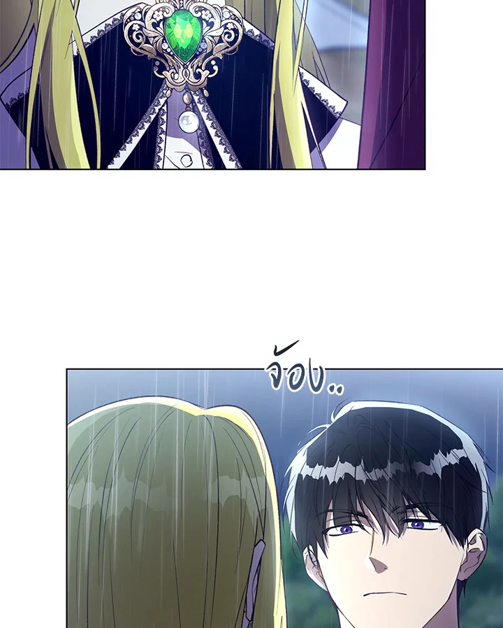 The Princess Imprints a Traitor 48 004