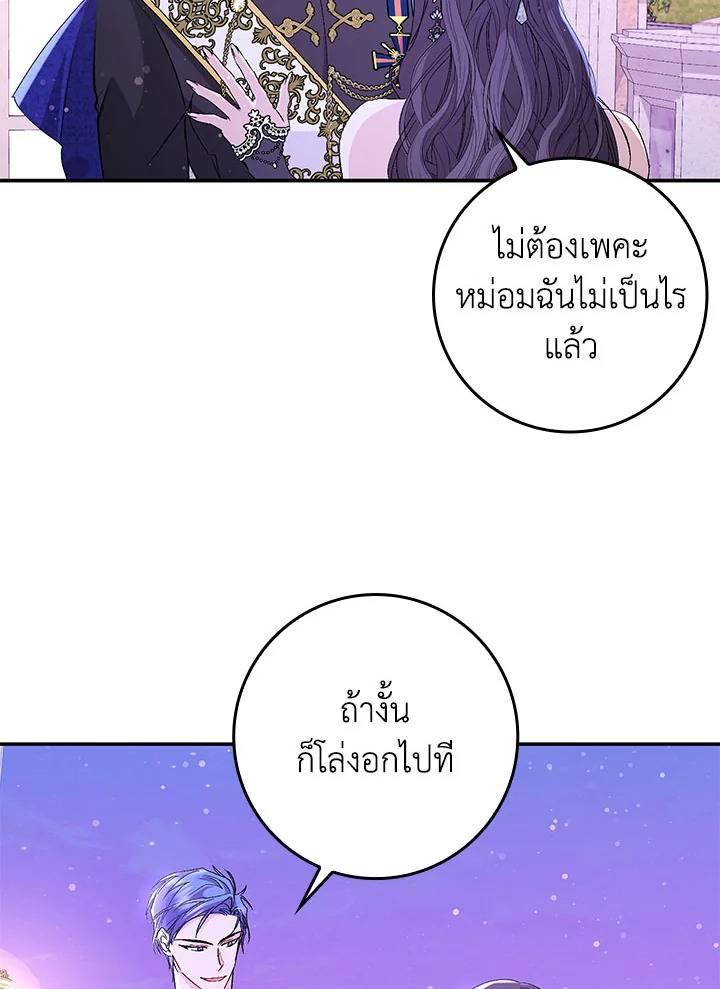 I Won’t Pick Up The Trash I Threw Away Again 19 64