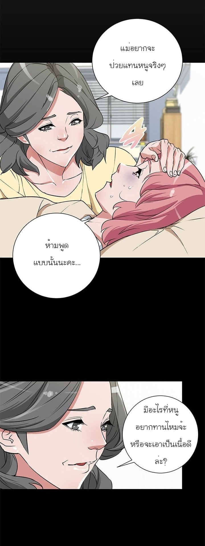 Read to Level Up33 (29)