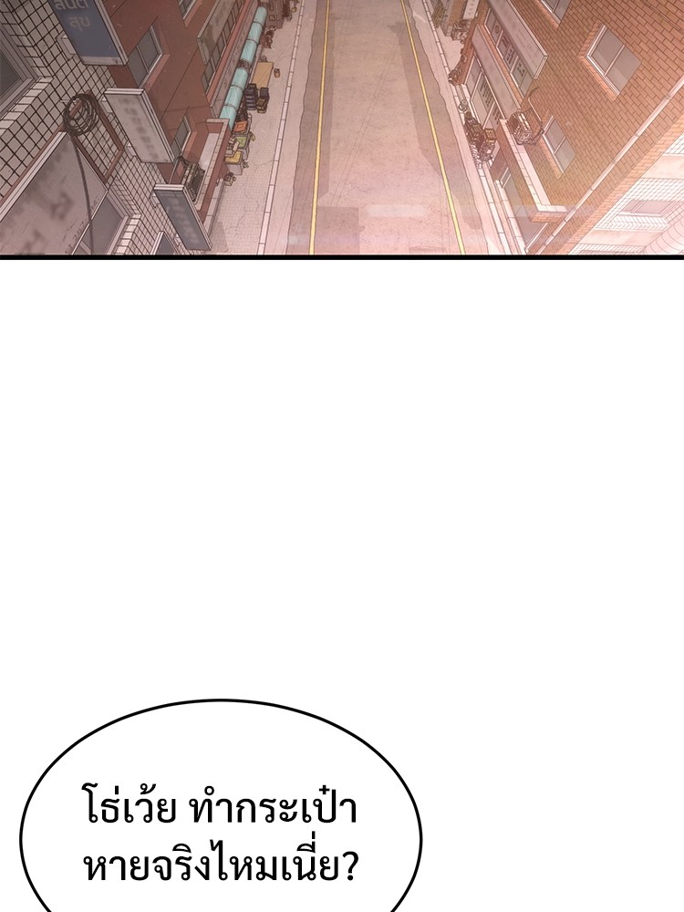 Absolute Obedience 33 (136)