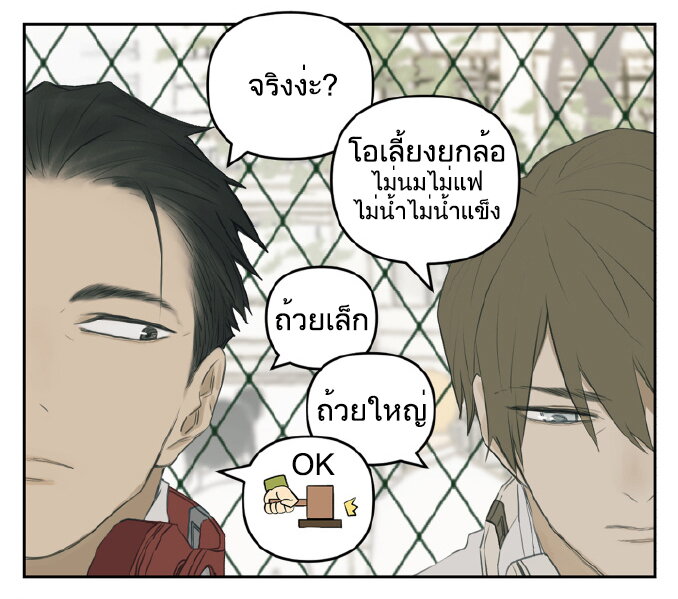 Nan Hao & Shang Feng 105 04