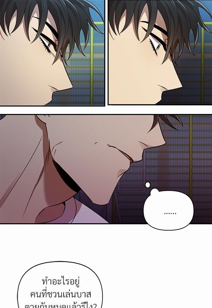 สภาพอากาศวันนี้มีความรัก12 21