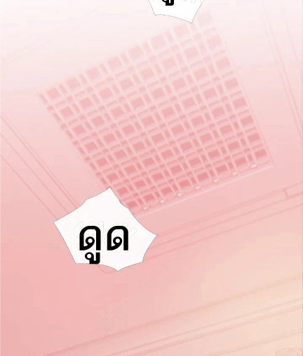 Obscene Private Lesson 15 page 61