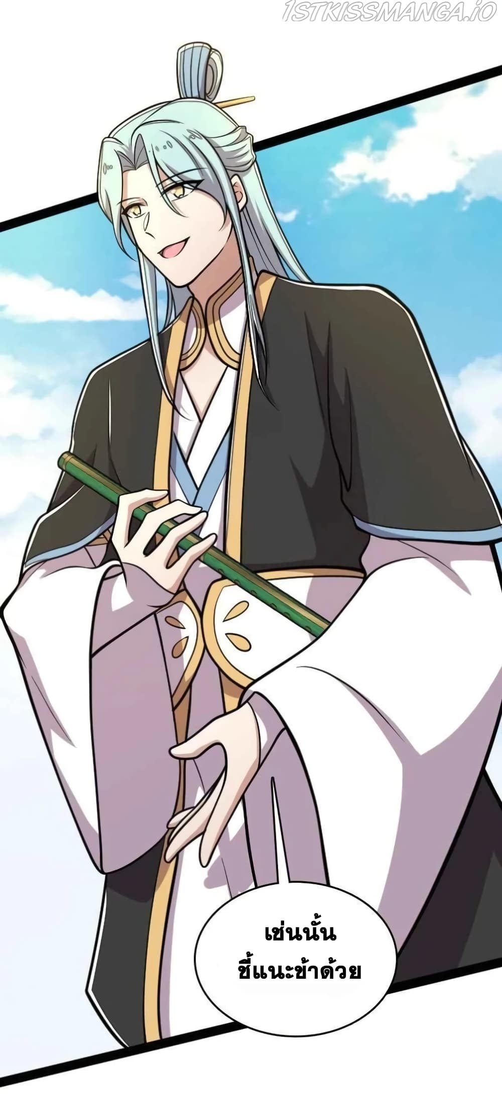 The Martial Emperor's Life After Seclusion 135 (22)